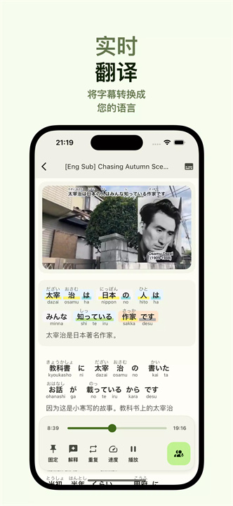 miraa安卓4