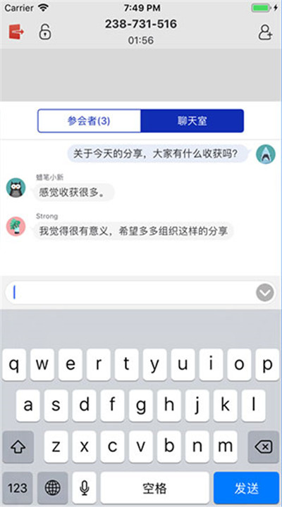 米亚圆桌软件