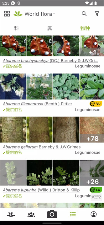 plantnet软件7