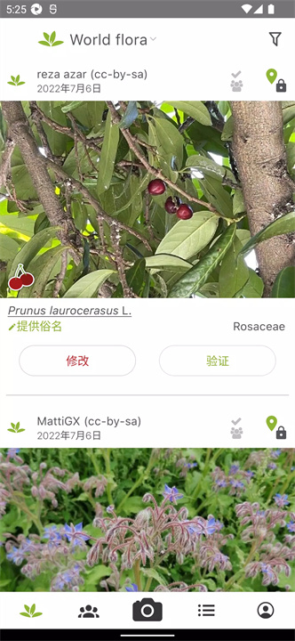 plantnet软件8