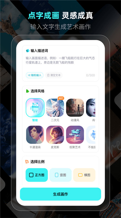 灵境下载2