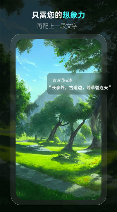 灵境下载5