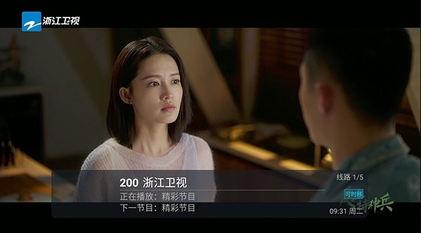 天微电视3