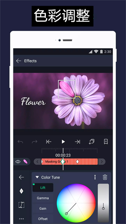 alight motion中文版5