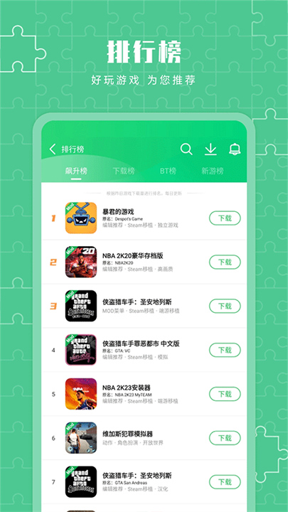 葫芦侠3楼4