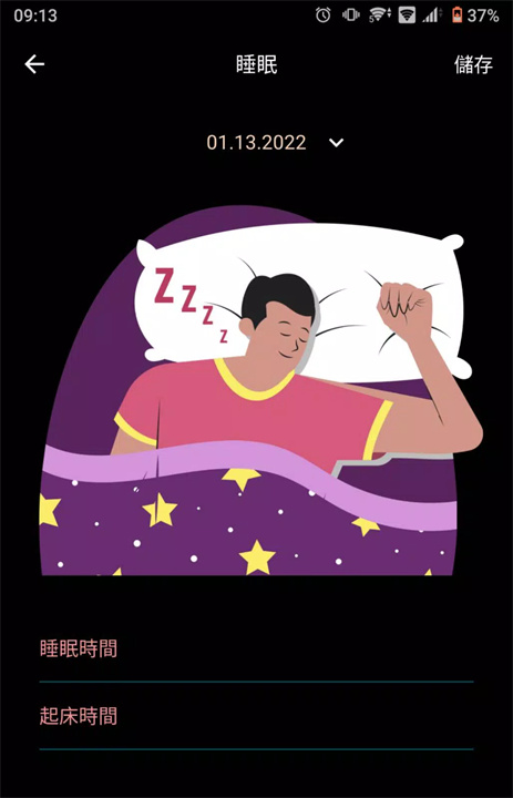 秤现在app2