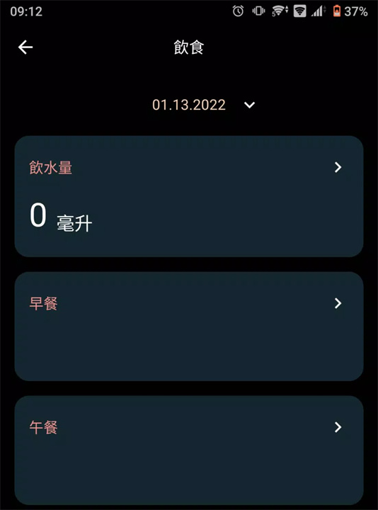 秤现在app3