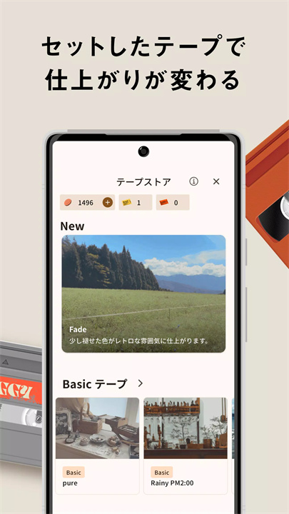 jiffy相机3