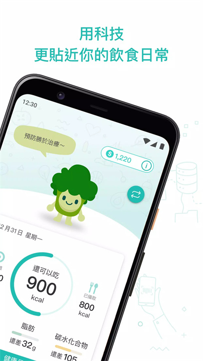 healthbuy软件2