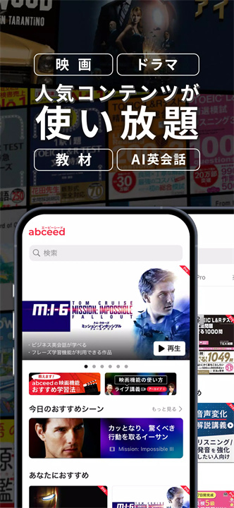 abceed安卓1