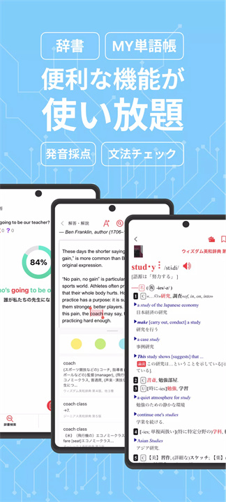 abceed安卓5