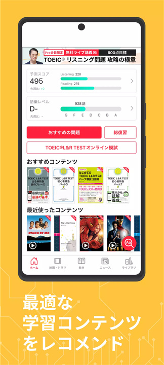 abceed安卓7