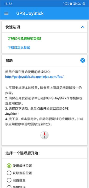 GPS JoyStick4