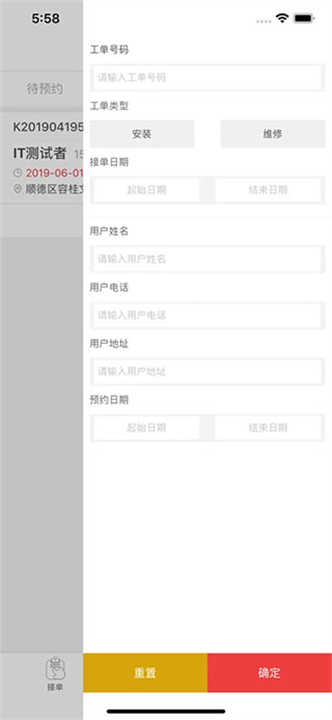 快可立2