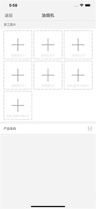 快可立3