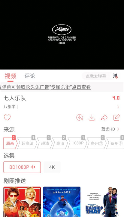 剧圈3