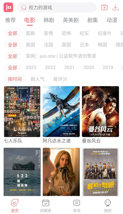 剧圈2