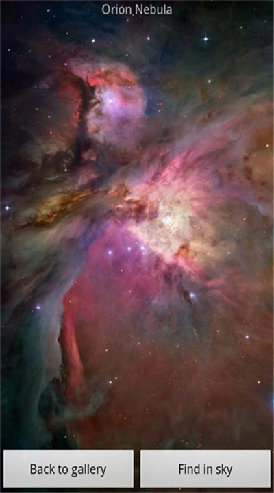 谷歌星空地图中文版下载5