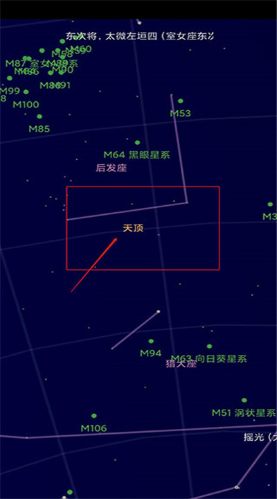 谷歌星空地图中文版下载