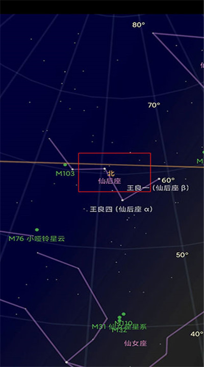 谷歌星空地图中文版下载