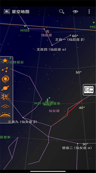 谷歌星空地图中文版下载