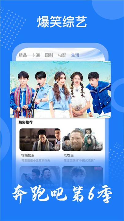 掌上影视大全3