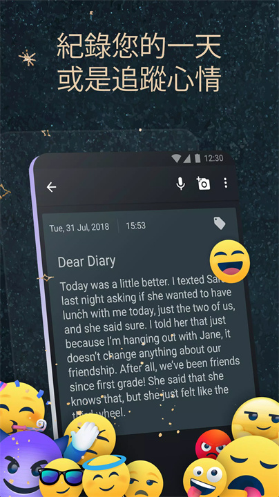 quillio日记app3