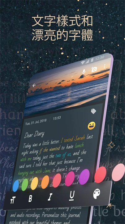 quillio日记app2