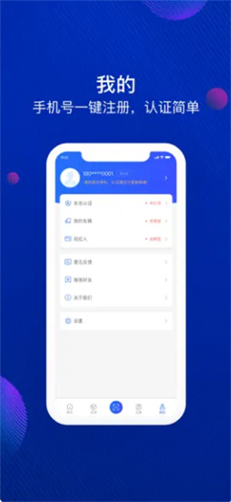 大宗智联3