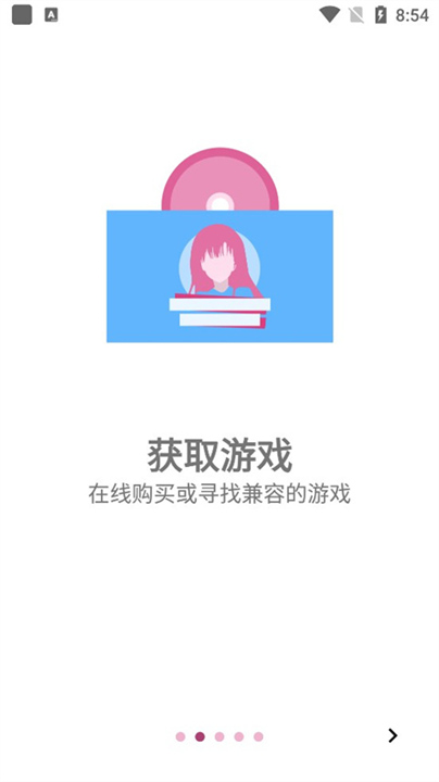 ONS模拟器中文版2