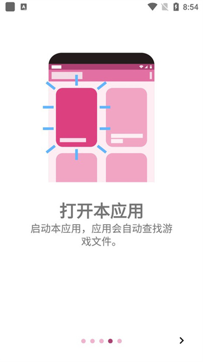 ONS模拟器中文版3