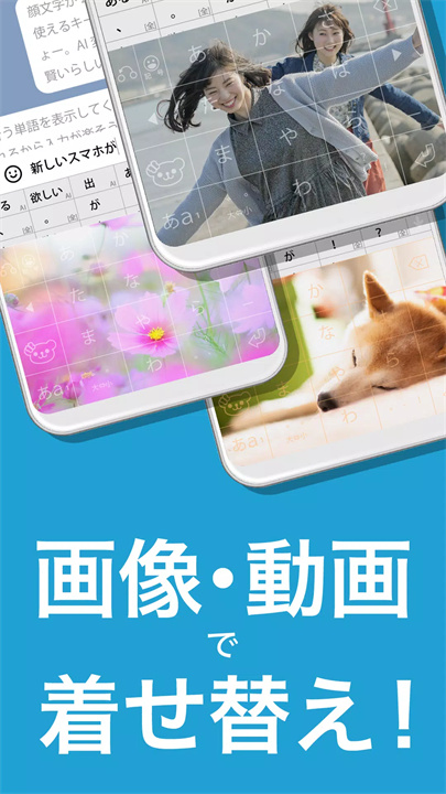 flick颜文字键盘3