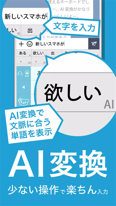 flick颜文字键盘5