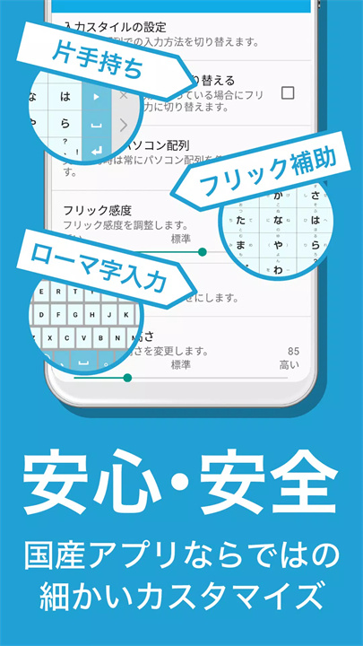 flick颜文字键盘6