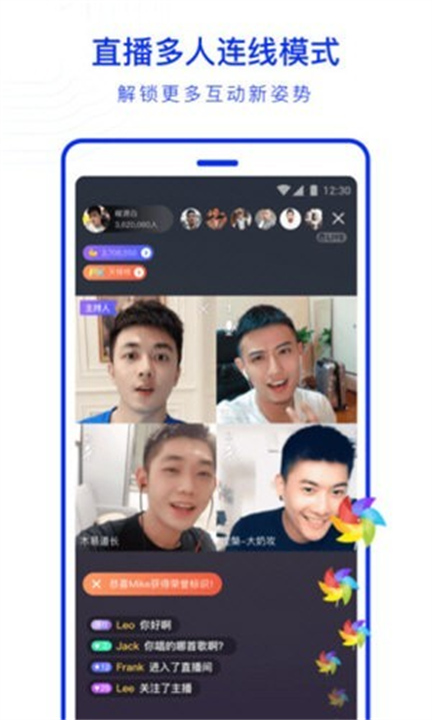 布鲁帝交友软件2024版3