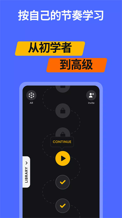 chordie ai软件5