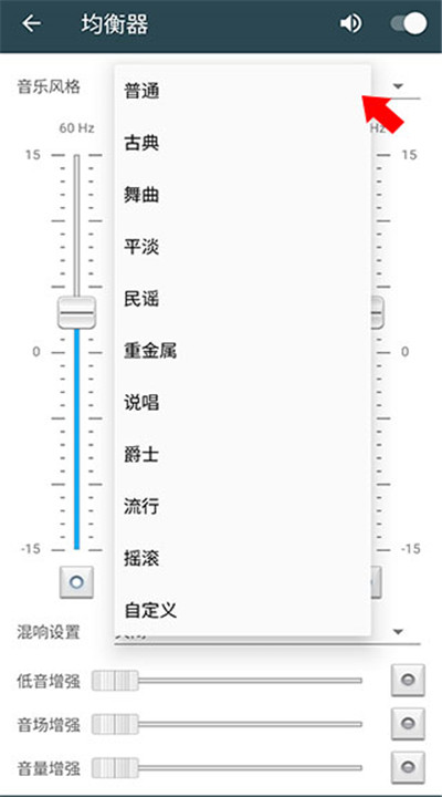 脉冲音乐播放器下载软件