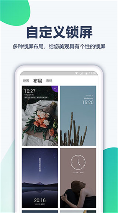 心悦壁纸下载手机3