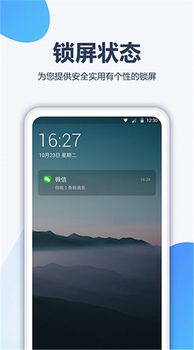 心悦壁纸下载手机5