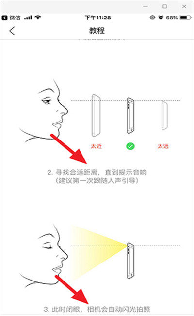 你今天真好看软件下载