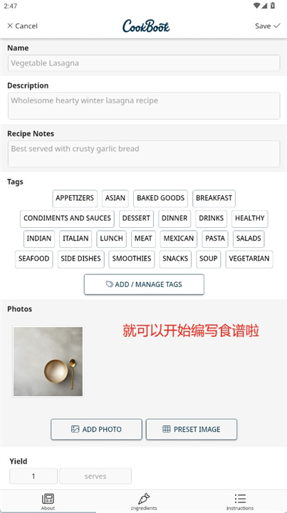 cookbook食谱app