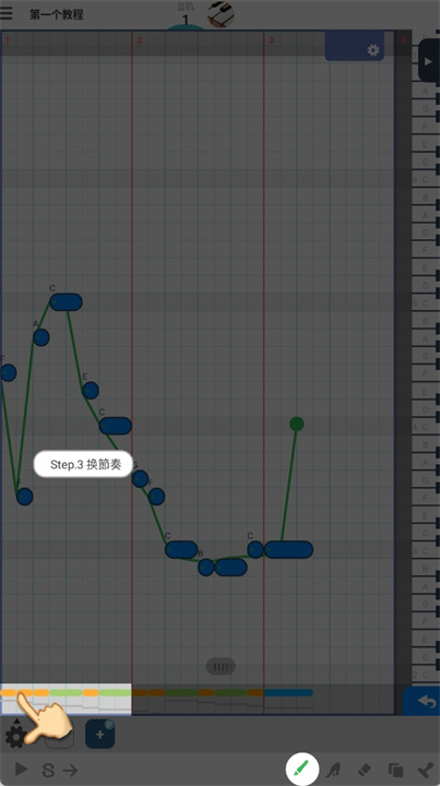 三分作曲最新版下载