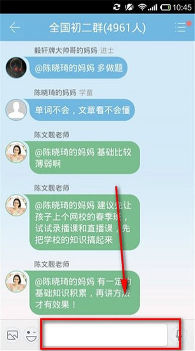 学而思网校下载