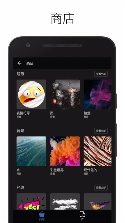 lightx相片编辑器3