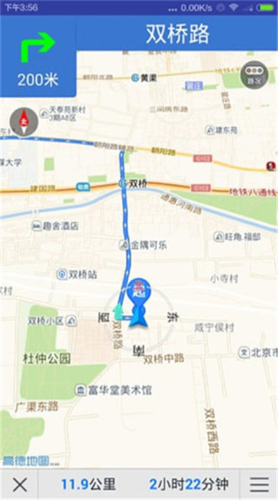 北斗卫星地图软件下载1