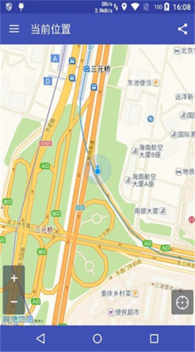 北斗卫星地图软件下载3