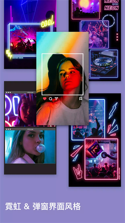 unistory2
