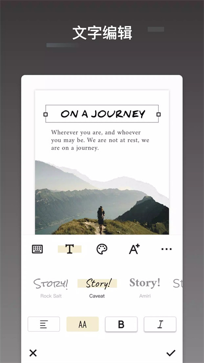 unistory6