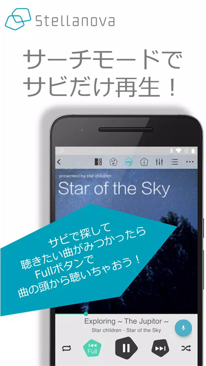 stellanova软件4