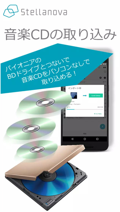 stellanova软件7
